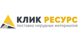 Защищенный офис для компании Клик Ресурс в Москве